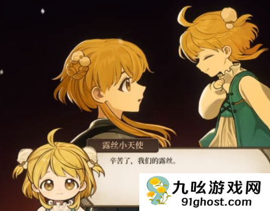 火山的女儿鸮姬要杀吗