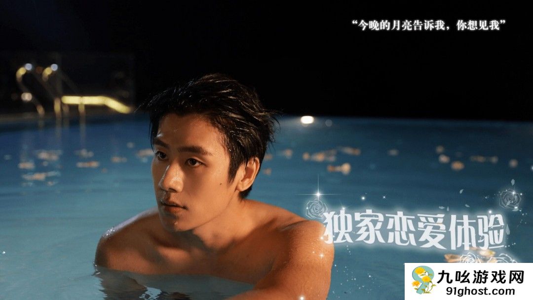 互动影游《数字心跳：未来制造局》Steam页面 3月14日发售