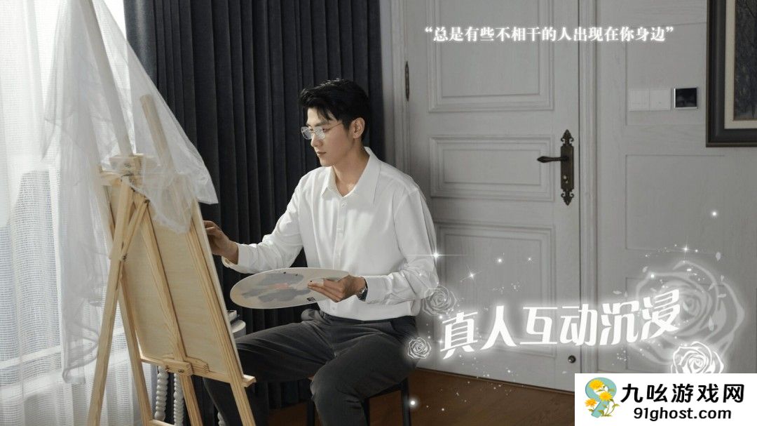 互动影游《数字心跳：未来制造局》Steam页面 3月14日发售