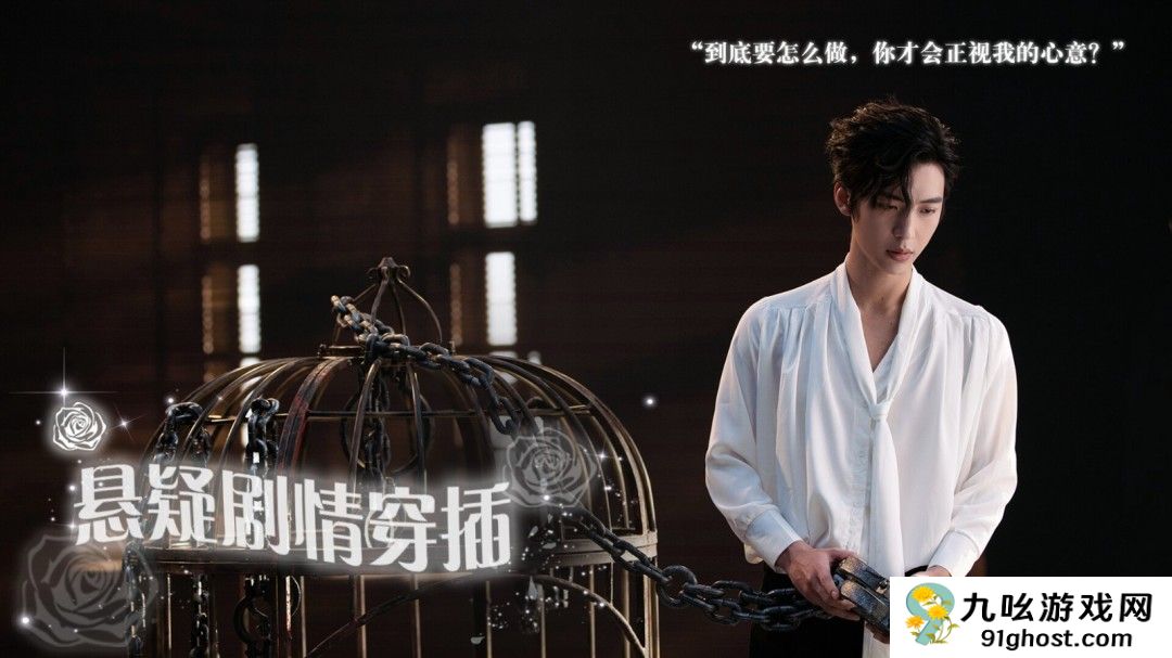 互动影游《数字心跳：未来制造局》Steam页面 3月14日发售