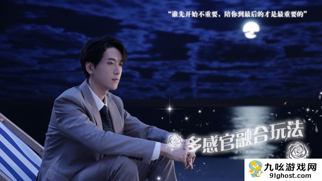 互动影游《数字心跳：未来制造局》Steam页面 3月14日发售