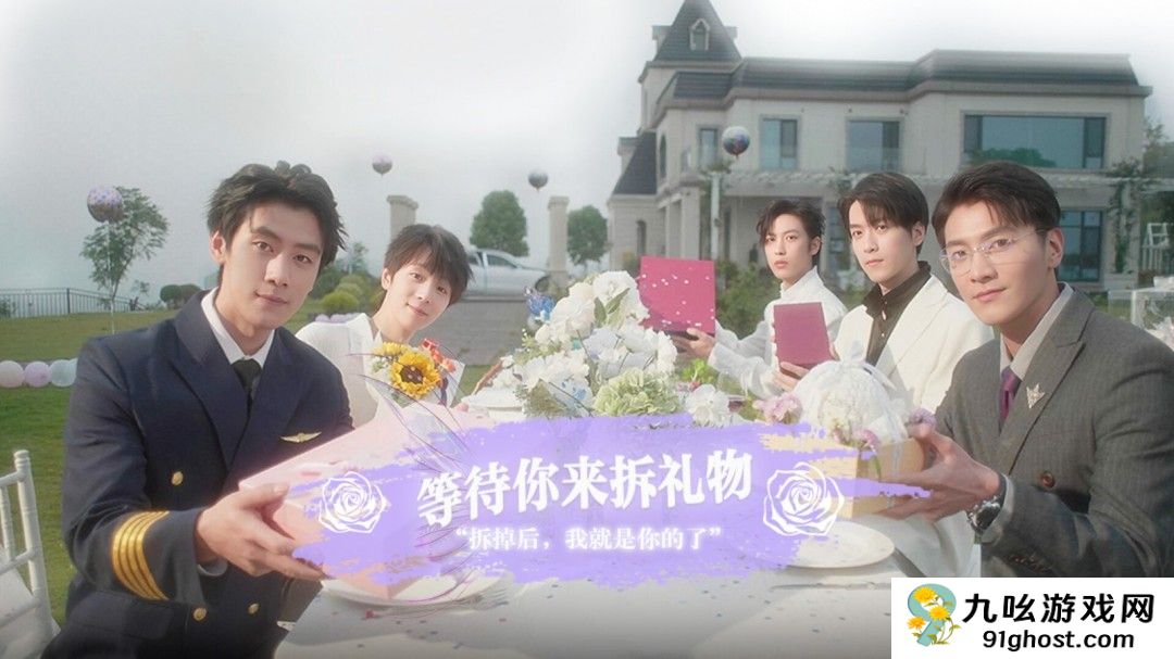 互动影游《数字心跳：未来制造局》Steam页面 3月14日发售