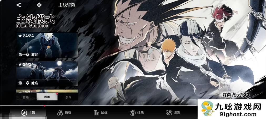 境界刀鸣碎片获取方法全解析