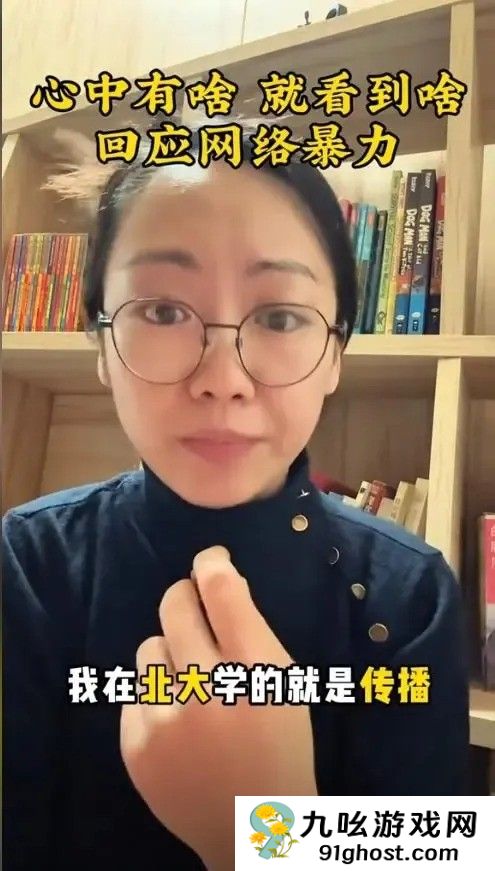 北大龙妈举报《哪吒2》：宣扬暴力！不适合带孩子看