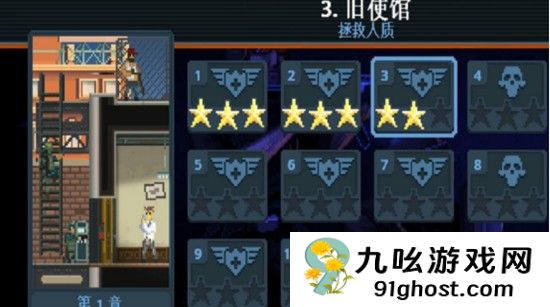 破门而入行动小队钥匙卡在哪