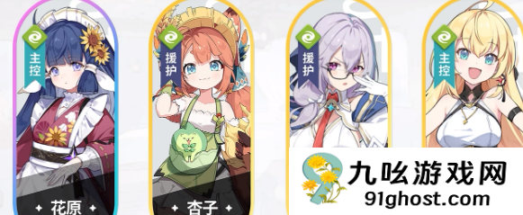 星塔旅人阵容推荐