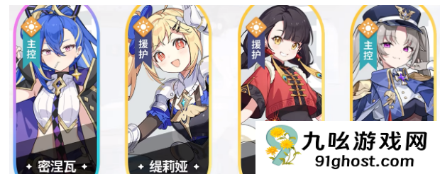 星塔旅人阵容推荐