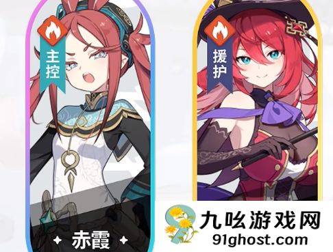 星塔旅人阵容推荐