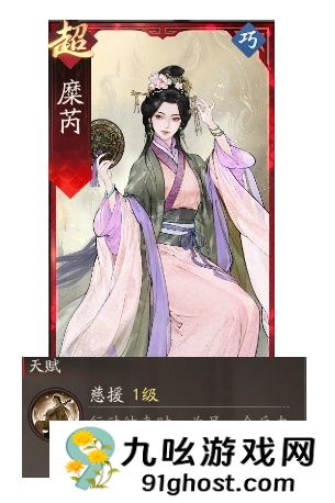 《三国望神州》貂蝉副将搭配推荐