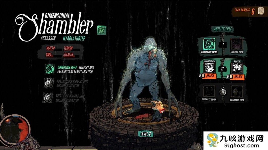 RTS新作《克苏鲁守护者》新预告 赞美克苏鲁！