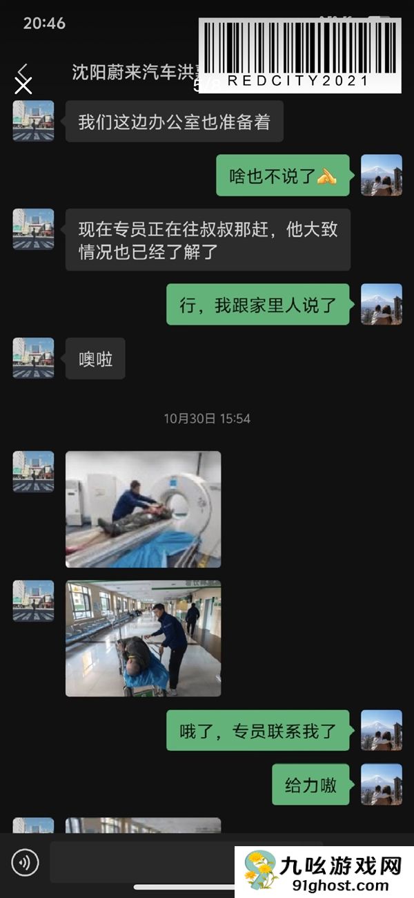 驾享服务含金量 车主：从没想过人命关天的时候我要靠蔚来！