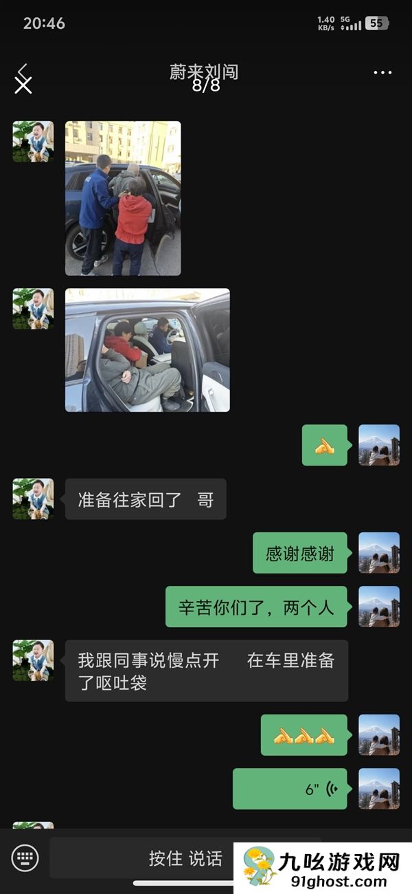 驾享服务含金量 车主：从没想过人命关天的时候我要靠蔚来！