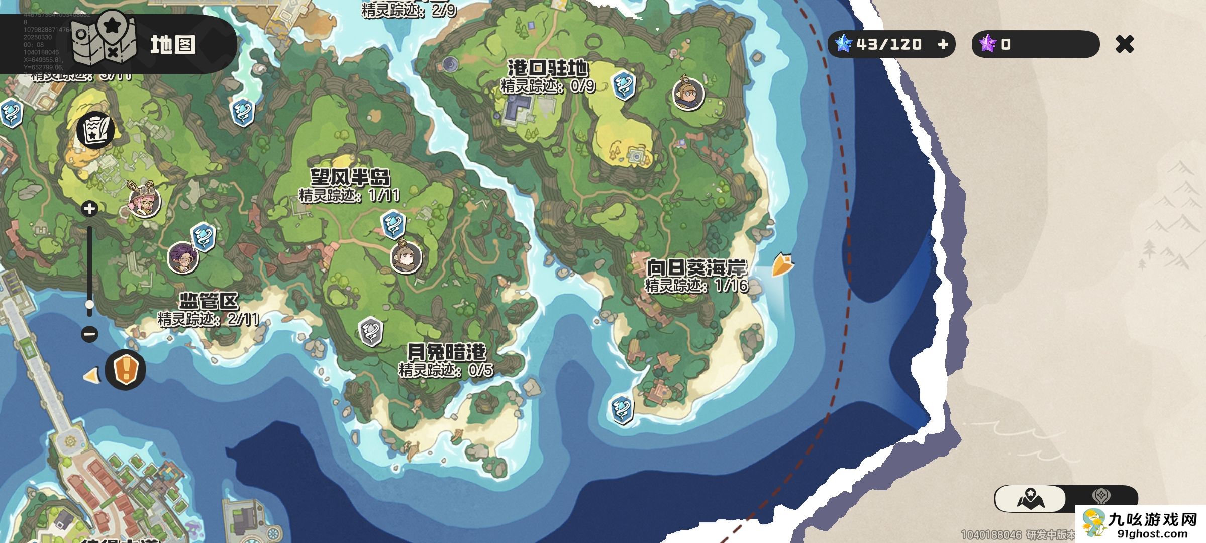 洛克王国世界浮梦幽谷揭秘