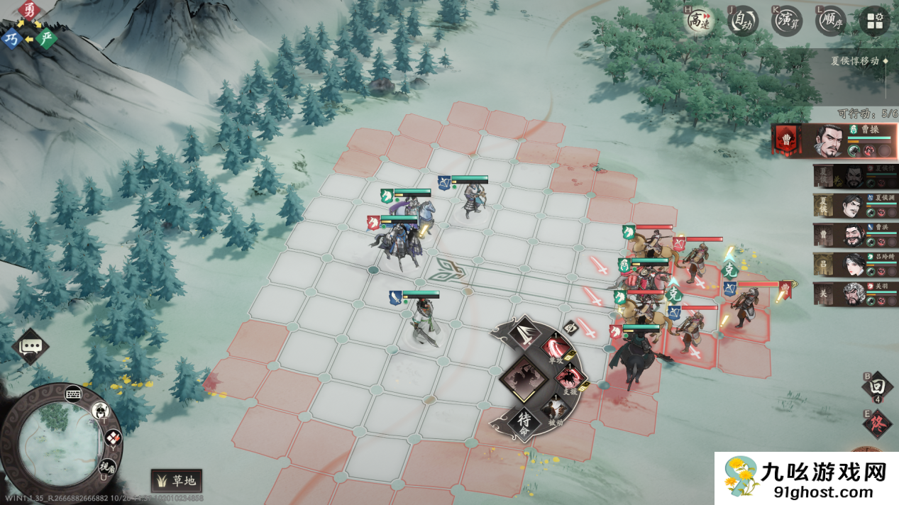 《三国望神州》曹操实战攻略小技巧