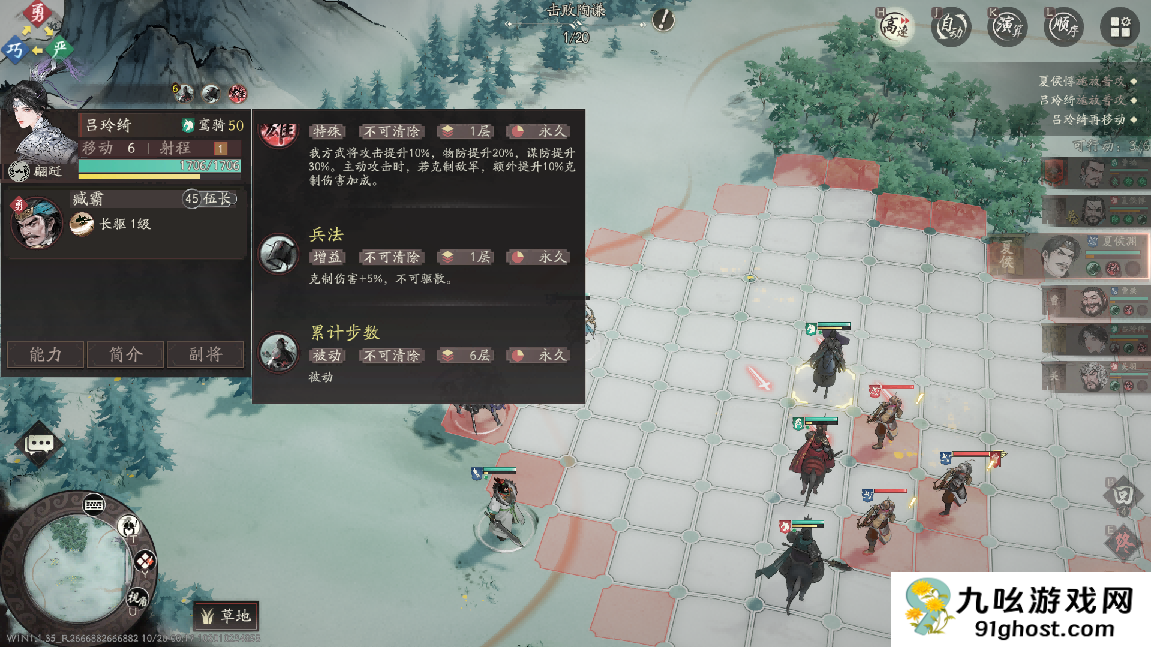 《三国望神州》曹操实战攻略小技巧