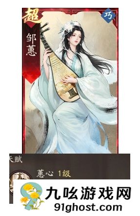 《三国望神州》曹操副将搭配推荐