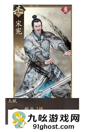 《三国望神州》曹操副将搭配推荐