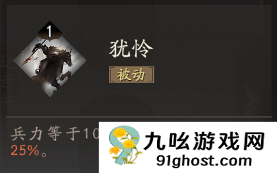 《三国望神州》貂蝉天赋技能详解