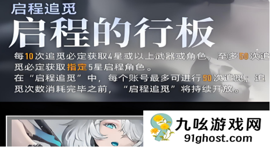 二重螺旋启程追觅怎么样