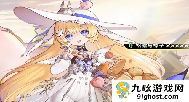 二重螺旋启程追觅怎么样