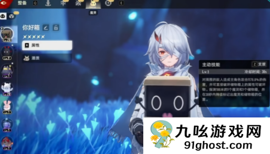 二重螺旋限时挑战全攻略