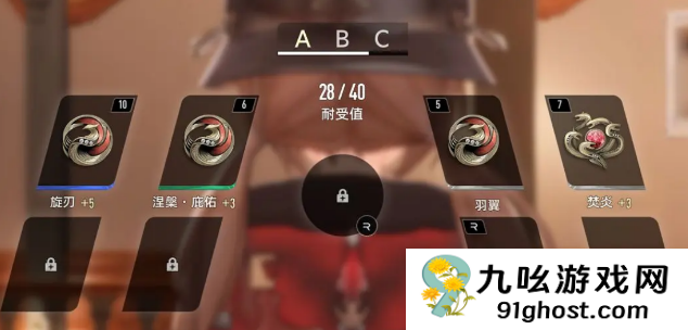 二重螺旋限时挑战全攻略