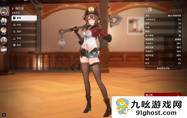 二重螺旋限时挑战全攻略