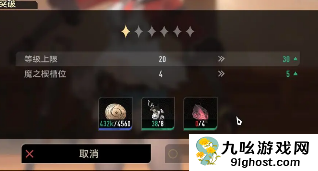 二重螺旋限时挑战全攻略