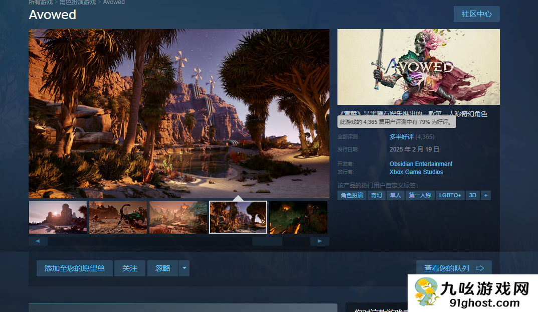 《宣誓》Steam评价降至多半好评 在线人数出现大幅下滑
