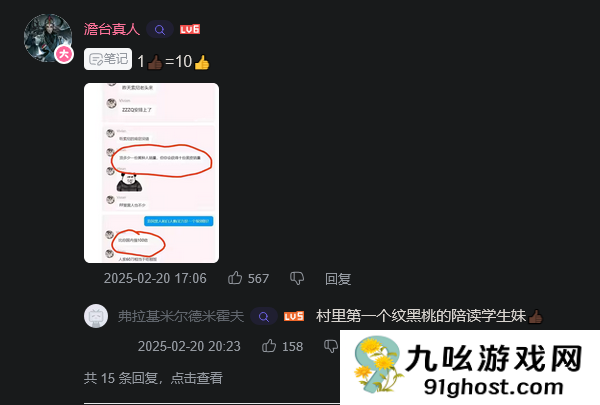 《失落之魂》前开发成员私下爆论引争议 主创现已正式回应