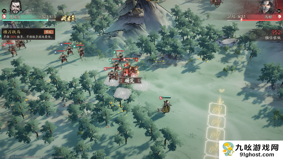 《三国望神州》典韦实战攻略小技巧