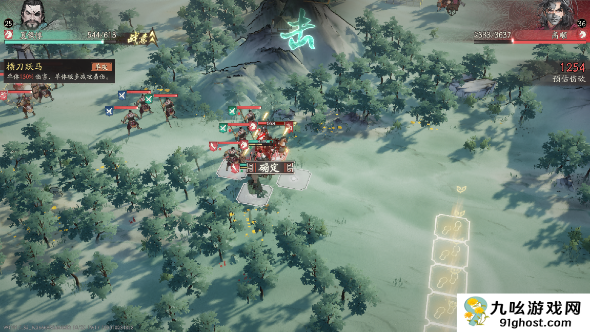 《三国望神州》典韦实战攻略小技巧