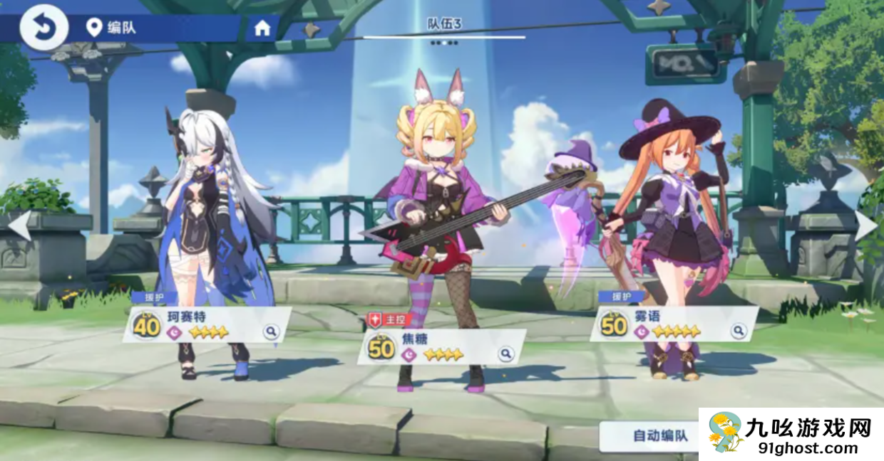 星塔旅人角色技能解析