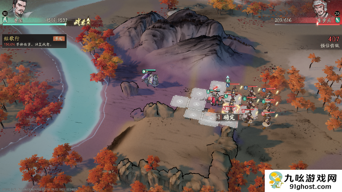 《三国望神州》吕玲绮实战攻略小技巧