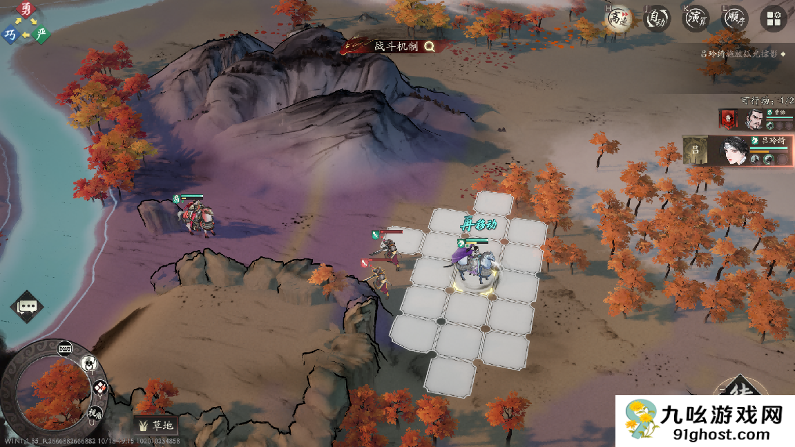 《三国望神州》吕玲绮实战攻略小技巧