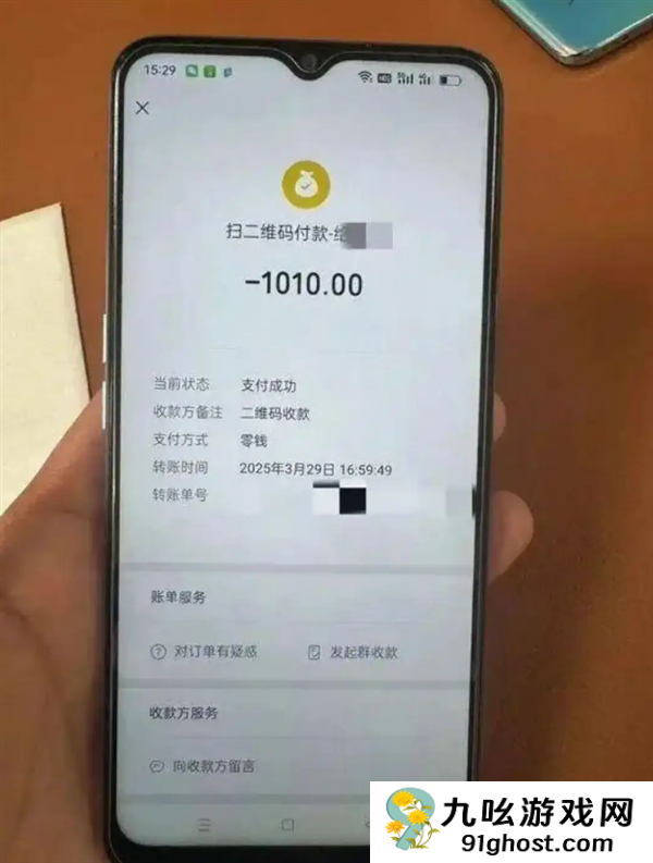 “19岁男生错付车费自杀”案宣判：司机无罪 被判返还多付的900元