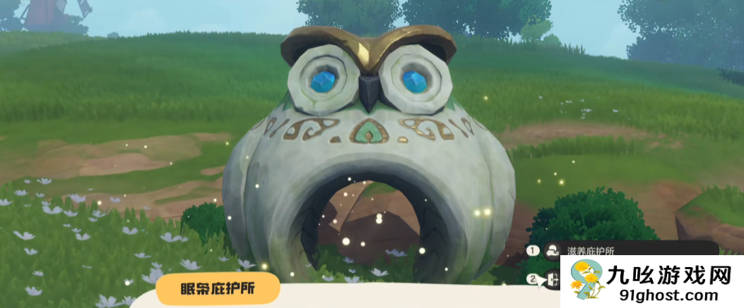 洛克王国世界水蓝蓝捕捉位置