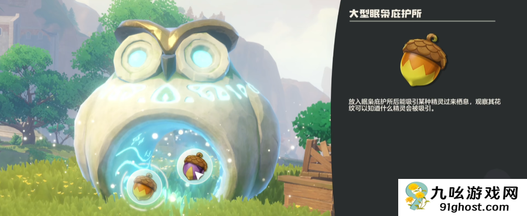 洛克王国世界水蓝蓝捕捉位置