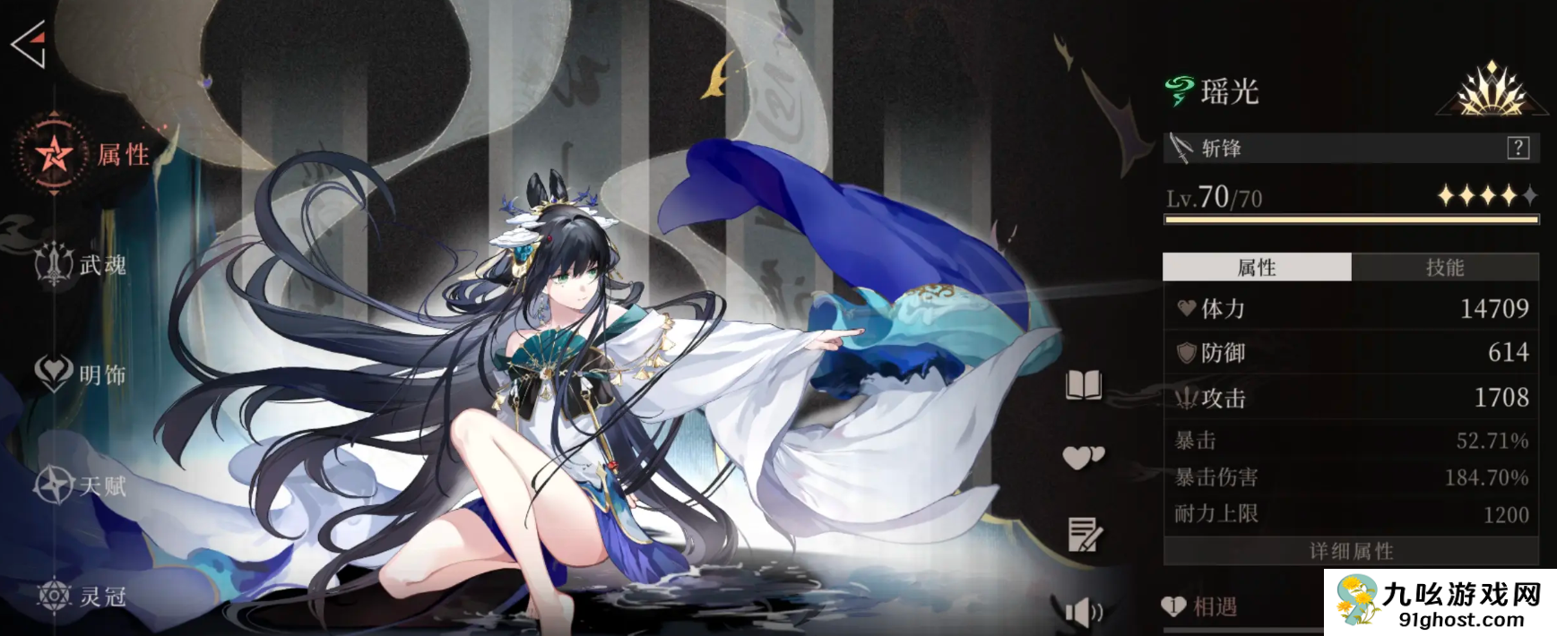 辉烬角色排行榜前十名揭晓