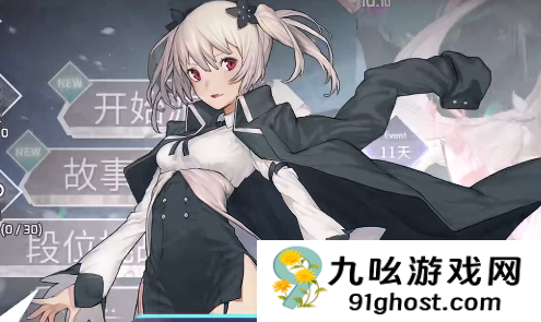 Arcaea角色获取全攻略