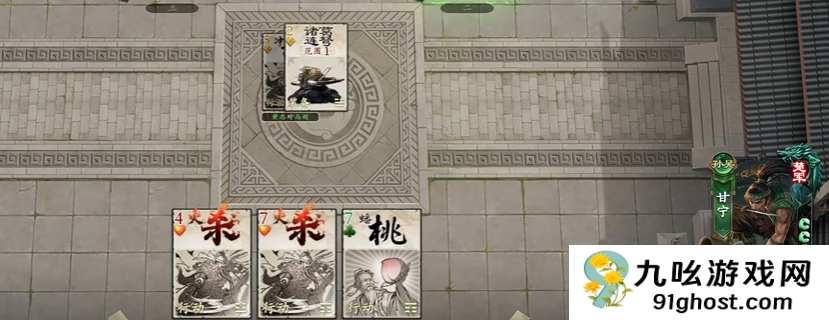 名将杀甘宁怎么样