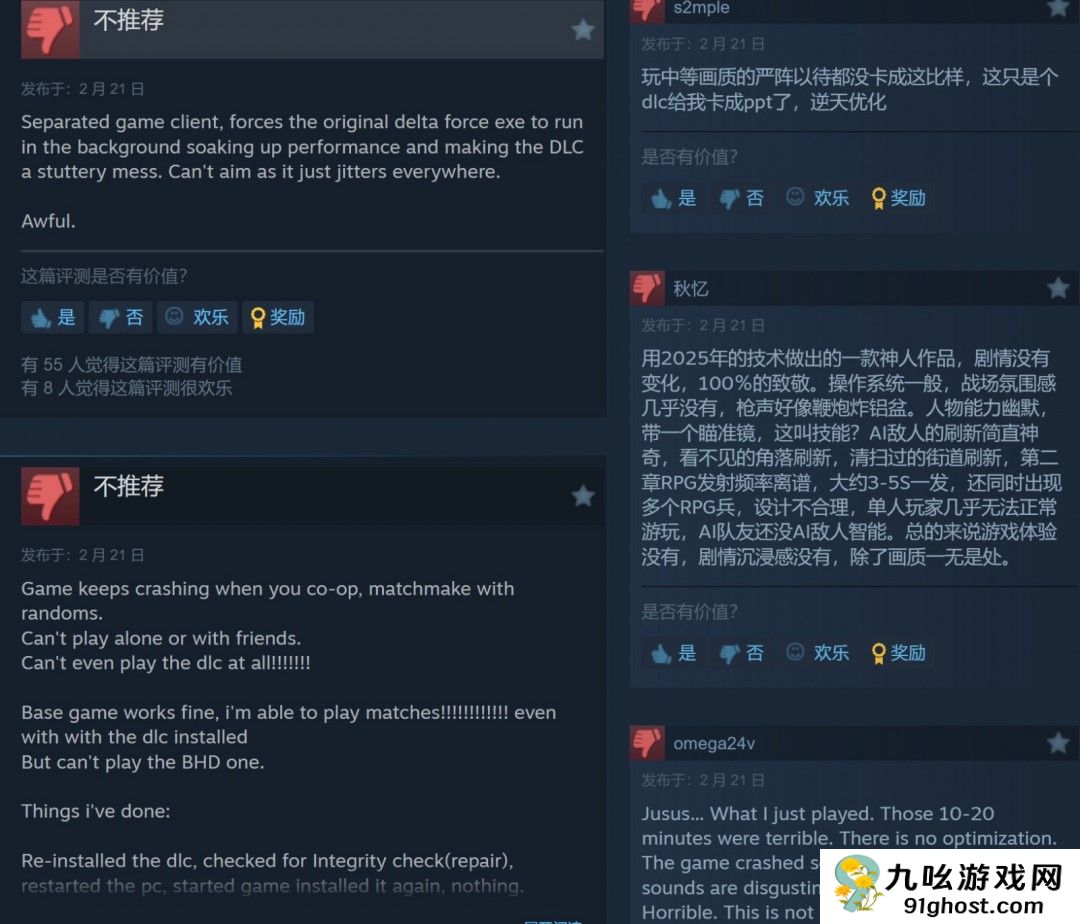 《三角洲行动：黑鹰坠落》Steam褒贬不一 好评率44%