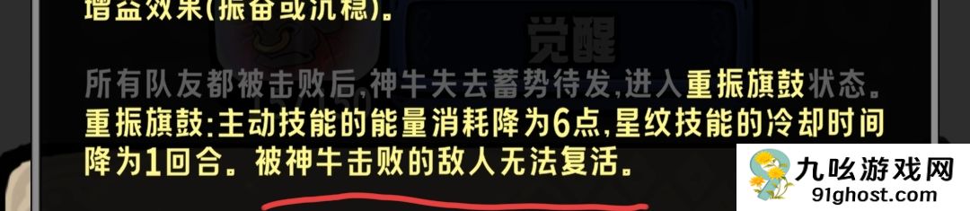 消消英雄2光之国每个英雄细节讲解