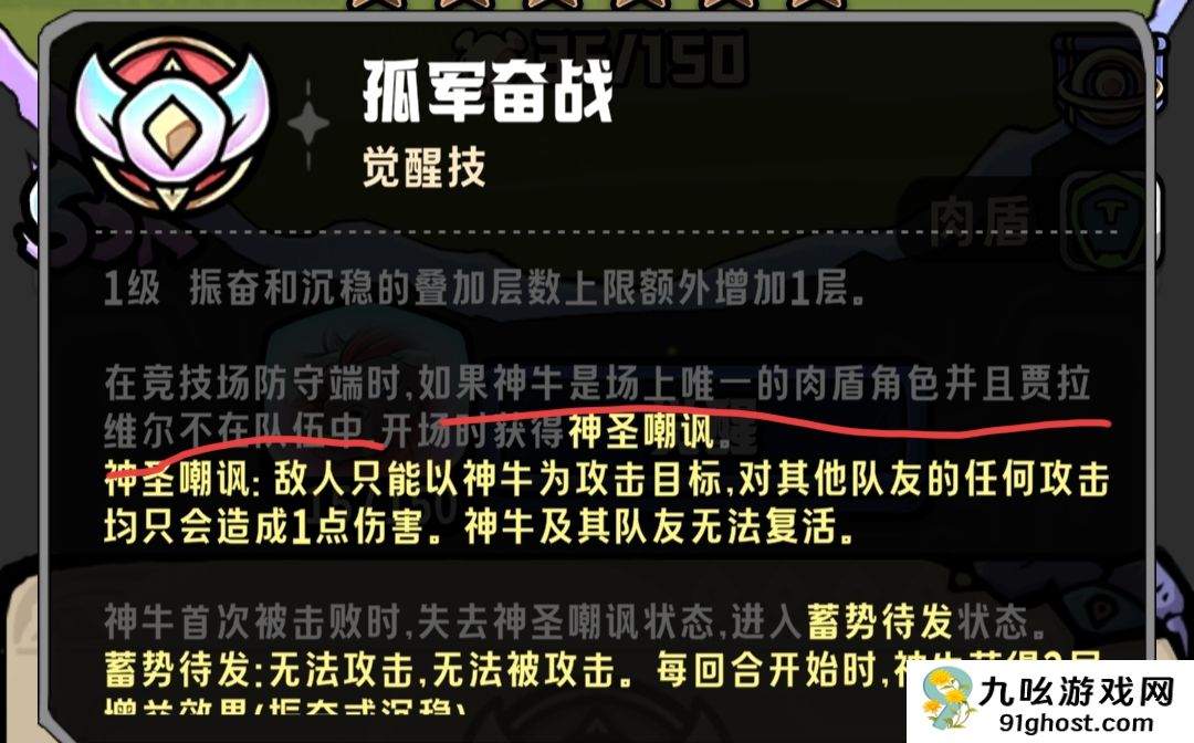 消消英雄2光之国每个英雄细节讲解