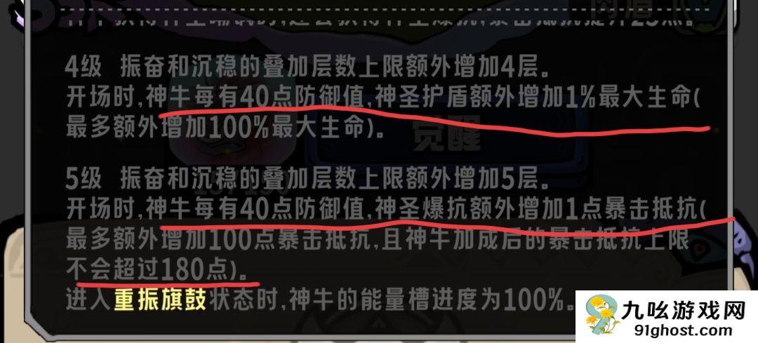 消消英雄2光之国每个英雄细节讲解