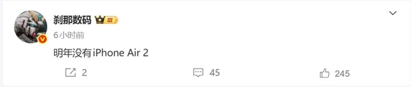 跳票了！明年没有iPhone  Air  2