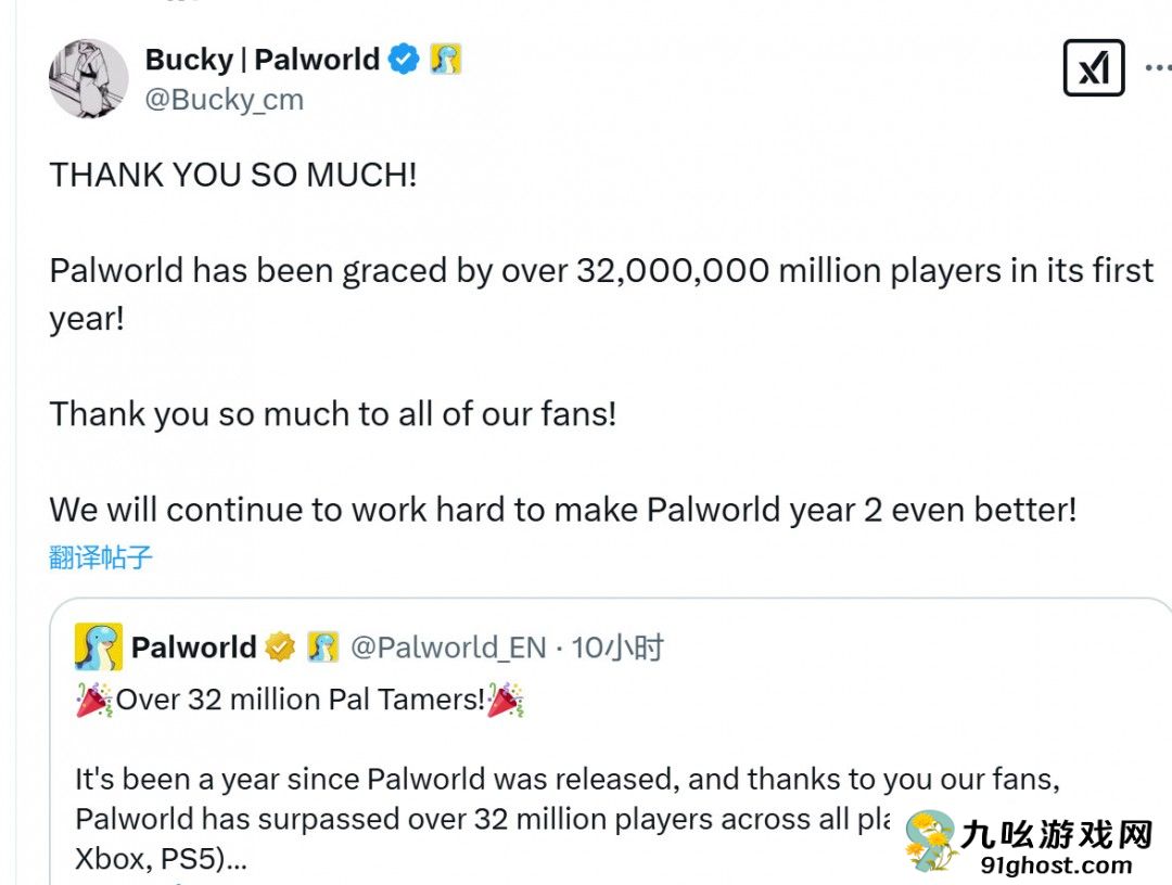 《幻兽帕鲁》全平台玩家已经超过了3200万人