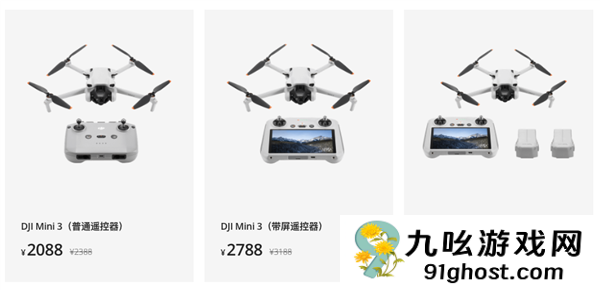 1499元还带全向避障！大疆是真想把这台无人机卖给你