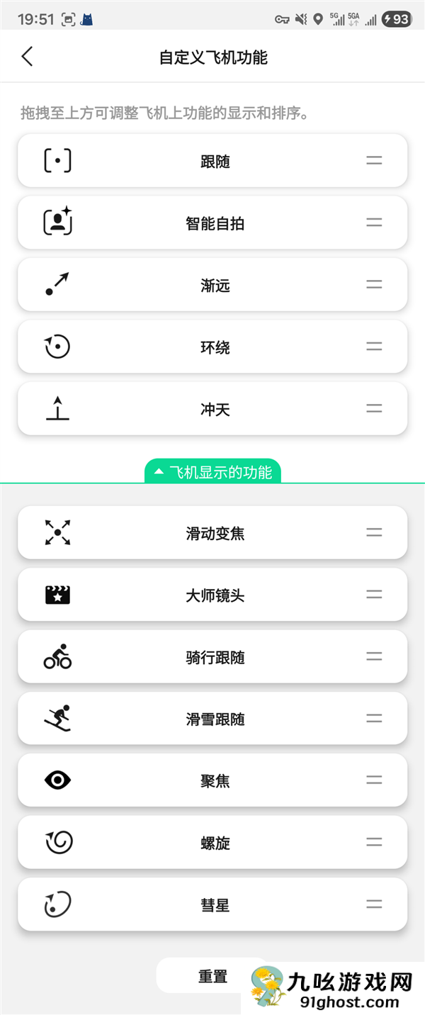 1499元还带全向避障！大疆是真想把这台无人机卖给你