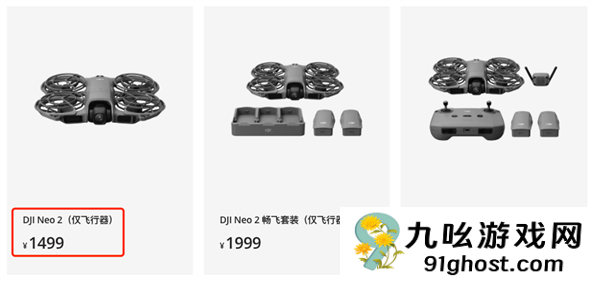 1499元还带全向避障！大疆是真想把这台无人机卖给你